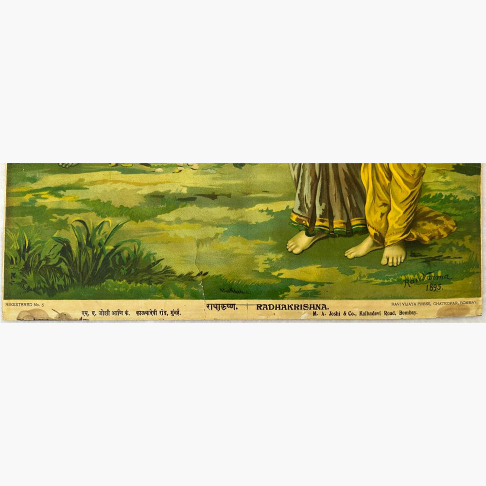 Silver God Idols | Raja Ravi Varma Paintings Radha Krishna - Image 2