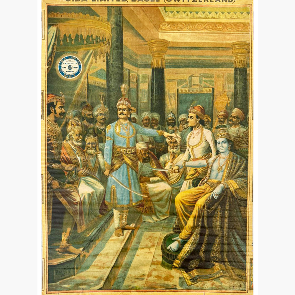 Silver God Idols | Raja Ravi Varma Paintings Powerful Krishna Shishtai 4 Oleograph by Raja Ravi Varma