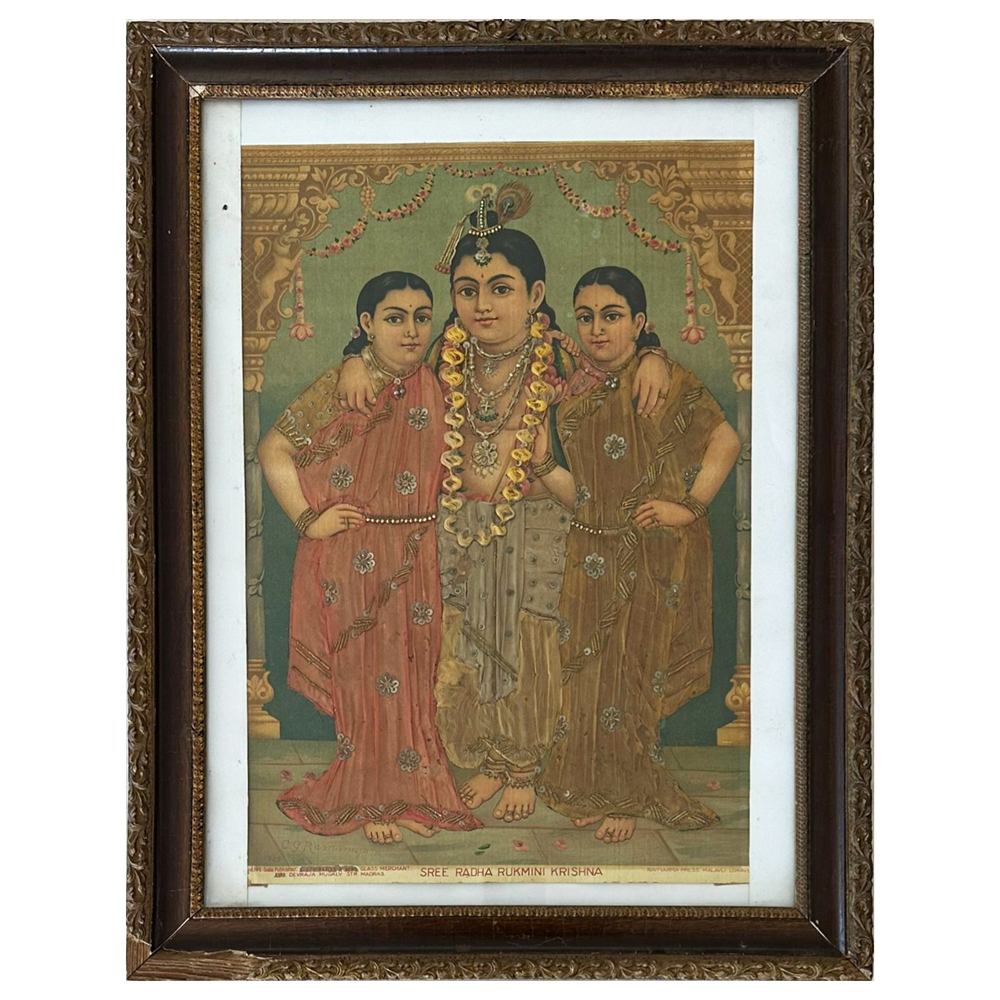 Sree Radha Rukmini Krishna