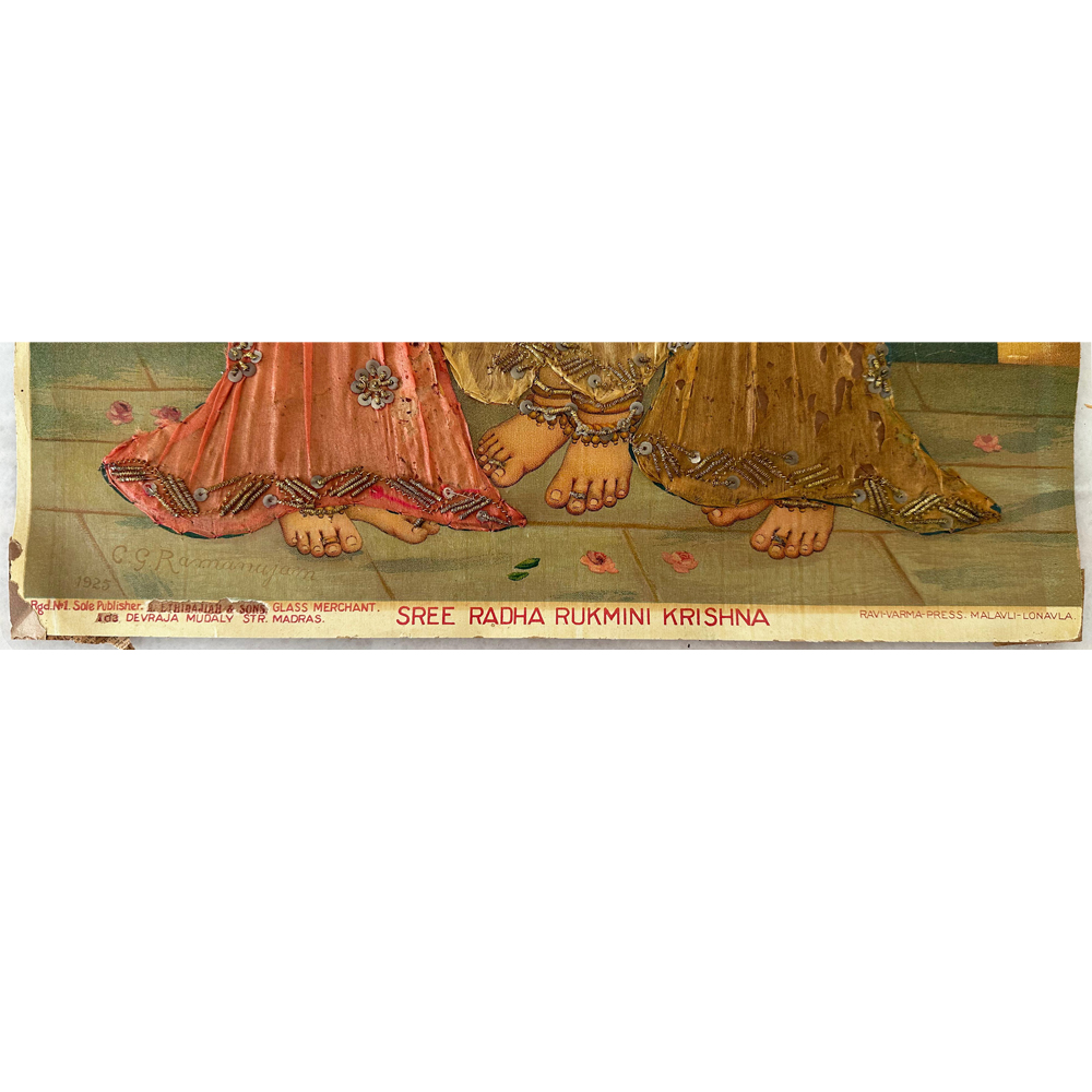 Sree Radha Rukmini Krishna