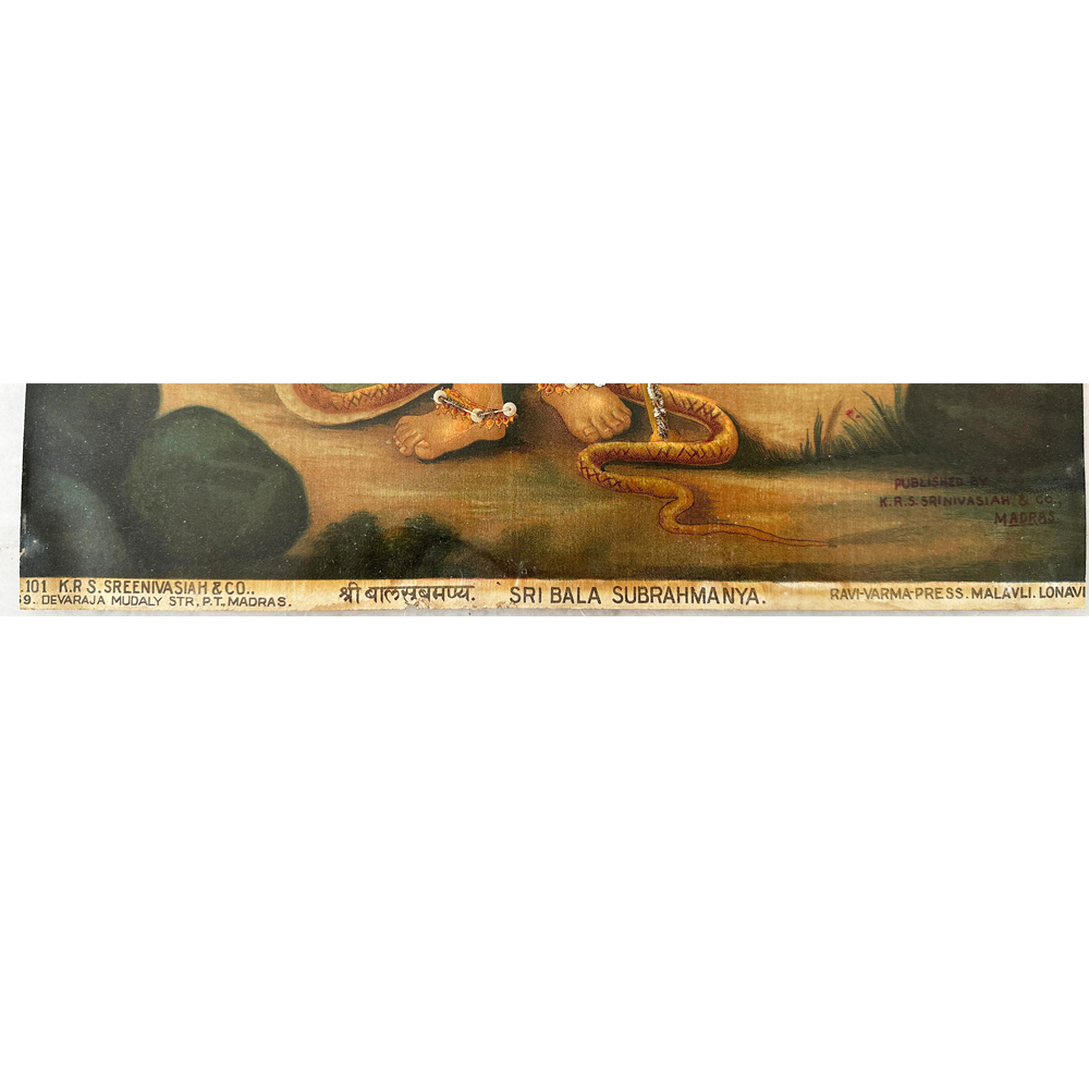 Shri Bala Subramanya 1