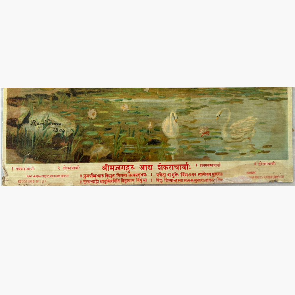 Adi Shankaracharya 3