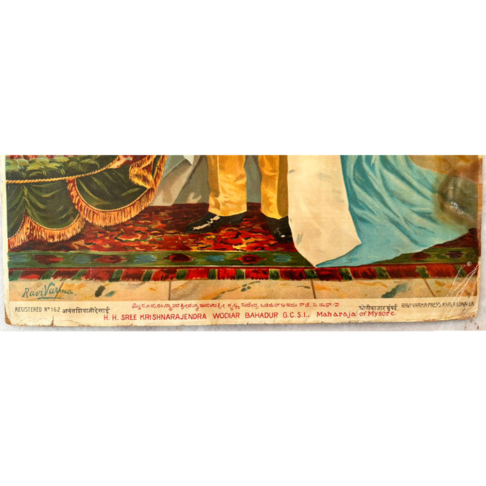 Krishnaraja Wodeyar IV (Maharaja of Mysore) 1