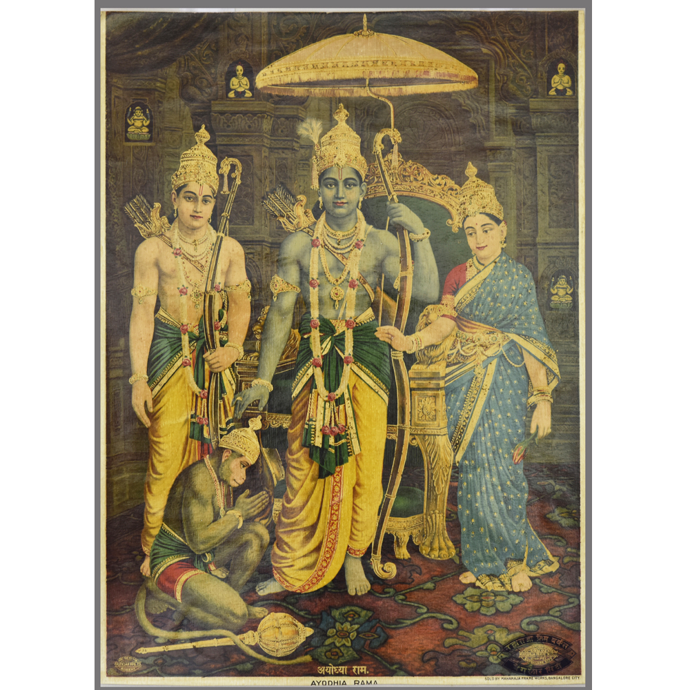Majestic Ayodhia Ram Mythological Portrait